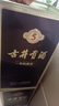 古井貢酒 年份原漿古5 濃香型白酒 50度 500ml*6瓶 整箱裝 曬單實拍圖