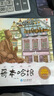 【跟著課本游中國 游世界】有聲伴讀 全套40冊3-8歲兒童的地理啟蒙書小學(xué)生二三四五六年級課外閱讀圖畫書科普百科地理兒童繪本 跟著課本游世界第二輯【隨機1本】 曬單實拍圖