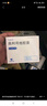 【3盒裝】[卡優(yōu)平] 奧利司他膠囊0.12g*21粒/盒 曬單實(shí)拍圖