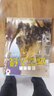 【正版】全4冊遠古入侵 深海巨獸史前動(dòng)物大百科書(shū)未知古生物圖鑒科普 邢立達翻譯上百張逼真世界變異怪獸 【4冊】遠古入侵 曬單實(shí)拍圖