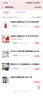 POZZO【久用不黃】適用榮耀Magic6手機殼 HONOR magic6保護套防摔抗指紋全包裸機鏡頭保護全透明  曬單實(shí)拍圖