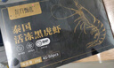 東方甄選泰國活凍黑虎蝦斑節(jié)對(duì)蝦大蝦凍蝦速凍生鮮海鮮水產(chǎn)蝦老虎蝦送禮 1kg(凈重)  *1盒（31-40只/盒) 曬單實(shí)拍圖