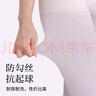 浪莎白色絲襪女薄款不易勾絲連褲襪日系成人舞蹈學(xué)生打底褲襪子女 曬單實(shí)拍圖