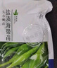 小海故事 鹽漬海帶苗凈含量2斤(1斤*2袋) 源頭直發(fā) 頭水嫩苗 火鍋食材 曬單實拍圖