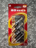 南孚(NANFU)5號(hào)7號(hào)堿性電池 兒童玩具電池干電池血糖儀/遙控器/鼠標(biāo)/鍵盤 聚能環(huán)5代 遙控電池 5+7號(hào)26粒（5號(hào)16粒+7號(hào)10粒） 曬單實(shí)拍圖