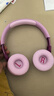 JBL JR320BT 兒童耳機頭戴式無線學生學習網(wǎng)課聽音樂背書 智能降噪兒童學習耳機新升級 新品JR320BT粉紫色 曬單實拍圖