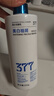 DOSCOO377氨基酸洗面奶美白淡斑提亮膚色控深層清潔螨黑頭油 500ml 【大容量】持證美白祛斑 曬單實拍圖
