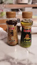 金龍魚芝麻香油花椒油家用小瓶裝炒菜燒菜涼拌菜火鍋調(diào)味專用香油 花椒油+芝麻香油 曬單實(shí)拍圖