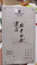 宋茗2025新茶上市宋茗安吉白茶明前特級新款上市50g高山綠茶春茶 曬單實(shí)拍圖