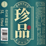 魏酒師貴州醬香型白酒53度糧食釀造高粱白酒10斤桶裝泡酒自飲【珍品】 曬單實(shí)拍圖