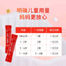 【2盒裝】健興醒脾養(yǎng)兒顆粒2g*12袋醒脾開胃養(yǎng)血安神用于脾氣虛所致的兒童厭食腹瀉便溏煩躁盜汗遺尿夜啼 曬單實拍圖