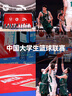 安踏（ANTA）籃球標(biāo)準(zhǔn)7號大學(xué)生聯(lián)賽CUBAL籃球成人室內(nèi)外PU耐磨防滑七號藍(lán)球 曬單實(shí)拍圖