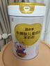 百躍牛脾肽兒童成長(cháng)羊奶粉專(zhuān)用調學(xué)生理助力個(gè)子高鈣脾胃正品官方旗艦 1罐嘗鮮裝（15天量）專(zhuān)利脫膻 曬單實(shí)拍圖