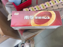 南孚5號24粒+7號16粒電池 混合裝堿性聚能環(huán)5代40粒家庭裝適用耳溫槍/血糖儀/無線鼠標/遙控器/掛鐘等 曬單實拍圖