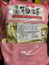 享食兔 臺(tái)灣風(fēng)味咸牛軋?zhí)抢鲜绞止せㄉＤ虄和浱窍蔡切蓍e零食品500g 曬單實(shí)拍圖
