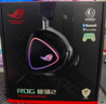 ROG棱鏡2 無線藍(lán)牙三模 電競游戲耳機頭戴式 SpeedNova低延遲 318g輕量化 三角洲行動 暗夜黑 曬單實拍圖
