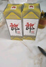 郎酒 子母郎禮盒+郎牌郎2022特別版500mL 組合套裝 曬單實(shí)拍圖