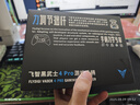 飛智黑武士4Pro 無(wú)線游戲手柄 競(jìng)技精英pc電腦版手機(jī) 藍(lán)牙NS電視switch類xbox steam 曬單實(shí)拍圖