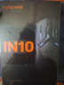 英菲克（INPHIC）IN10無線游戲鼠標有線藍牙三模PAW3395電競輕量化2.6萬DPI/8K回報率/1億次微動 極夜黑 曬單實拍圖