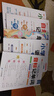 斗半匠 自然拼讀記單詞一本通 小學(xué)英語語法句式一本通單詞匯總音標(biāo)記單詞 英語單詞趣味記背神器（5本） 曬單實(shí)拍圖