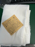 KYODO 鯨美多布料批發(fā)全棉面料嬰兒A類雙層棉紗柔軟透氣寶寶服裝睡衣包單包被 A類母嬰標準【米底純白色】 長1米寬1.38米（面料不鎖邊）98%人選擇 曬單實拍圖