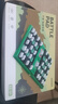 計客智能軍棋軍旗電子裁判自動帶陸戰(zhàn)棋智能棋盤兒童玩具男孩生日禮物 曬單實拍圖