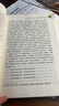 西游記（升級版） 人教版名著閱讀課程化叢書 七年級上（共2冊）與2024秋新版初中語文教材配套使用（內(nèi)含微課，從教學(xué)角度講解名著；內(nèi)含閱讀筆記本，為學(xué)生提供測評指導(dǎo)幫助提升整本書閱讀能力） 曬單實(shí)拍圖