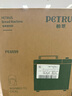 柏翠（petrus） 面包機(jī) 全自動(dòng)家用 可和面揉面機(jī) 可預(yù)約智能投撒果料早餐烤面包機(jī) PE8899 節(jié)日禮物 淺杉綠（ 咨詢(xún)有大驚喜 ） 曬單實(shí)拍圖