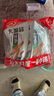 衛(wèi)龍辣條香辣大面筋65g*4包休閑零食大禮包送女友生日禮物 曬單實拍圖
