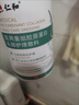 仁和醫(yī)用重組膠原蛋白頭部護理敷料專用脂溢性皮炎去屑止癢頭皮頭質(zhì)白 1瓶裝/200ml/毛囊炎護理瘙癢頭皮屑洗發(fā)水 曬單實拍圖