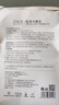 美秘意醫(yī)用面部膜冷敷貼退熱醫(yī)美激光光子水光曬后術(shù)后護(hù)理敏感肌械字號 械字號【1盒5片】一類 曬單實(shí)拍圖