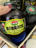 信遠(yuǎn)齋桂花酸梅湯飲料300ml*12瓶玻璃瓶整箱裝 北京老字號 火鍋解辣 曬單實拍圖