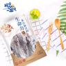 獐子島即食海參禮盒大連遼刺參 底播海參冷凍水產(chǎn)緩化非淡干鮮食參冬冬 即食海參 1200g 21-30頭 曬單實拍圖