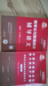 【2026上岸學(xué)習(xí)包】2026考研數(shù)學(xué) 王式安概率論與數(shù)理統(tǒng)計(jì)輔導(dǎo)講義 贈(zèng)送配套嚴(yán)選題 曬單實(shí)拍圖