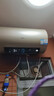 海爾（Haier）國家補貼20%電熱水器60升 PD3 金剛無縫膽終身免換鎂棒一級能效節(jié)能省電儲水式大水量家用洗澡速熱 曬單實拍圖