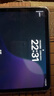 Apple/蘋果 iPad mini (A17 Pro) 8.3英寸 平板電腦(128G eSIM版/mini7/MXQ03CH/A)深空灰色 曬單實拍圖