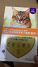 愛沃克寵物驅(qū)蟲藥貓咪體內(nèi)外同驅(qū)蟲4~8kg成貓用0.8ml*3支【臨期】 曬單實(shí)拍圖