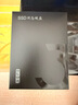 京東京造 3系列 256GB SATA3.0接口 SSD固態(tài)硬盤 臺式機筆記本電腦裝機升級擴容 曬單實拍圖