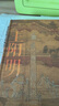 王陽(yáng)明與明末儒學(xué) 曬單實(shí)拍圖