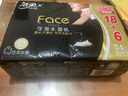 潔柔手帕紙古龍水香紙巾黑face可濕水面巾紙4層6片迷你便攜餐巾紙 24包 曬單實拍圖