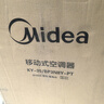 美的移動(dòng)空調家用便攜式一體機免排水免安裝 雙管可選全直流變頻家用除濕廚房空調立式空調戶(hù)外空調 大1.5匹 單冷丨變頻雙管丨節能省電 曬單實(shí)拍圖