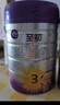 a2至初 3段奶粉嬰幼兒配方奶粉1-3歲850g三段奶粉乳鐵蛋白 曬單實(shí)拍圖