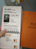 性心理學（專家伴讀版）（不管談沒談戀愛，都要補上這節(jié)性心理課！婚前讀客三顆鉆人類思想文庫） 曬單實拍圖