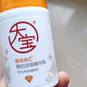 大寶清透防曬修護(hù)乳VC美白淡斑精華維B保濕修護(hù)精華乳液面霜送禮物 【維C精華乳+B5防曬】 曬單實拍圖
