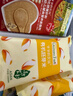 愛他美（Aptamil）白金澳洲版 幼兒配方奶粉 3段(12-36個月) 900g 3罐箱裝 曬單實拍圖