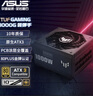 華碩TUF GAMING 裝彈手1000W 金牌全模組電源 ATX3/PCB涂層/Pcie 5.0/壓紋線/適配40/50系顯卡 曬單實拍圖