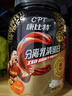 康比特分離乳清蛋白粉增肌粉高蛋白低脂低乳糖健身人士蛋白粉750g 曬單實(shí)拍圖