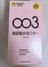 杰士邦超薄避孕套003玻尿酸18只安全套套隱形裸入女性潤滑成人用品 曬單實(shí)拍圖