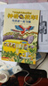 京東好書 神奇校車橋梁書版（全20冊）橋梁書 科普 百科 少兒 4歲 5歲 6歲 7歲 8歲暑假作業(yè) 一升二暑假銜接 小升初暑假銜接 曬單實(shí)拍圖