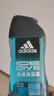 阿迪達斯 （adidas）男士沐浴露洗發(fā)水洗面奶三效合一 冰點250ml 祛痘控油 保濕去角質(zhì) 曬單實拍圖